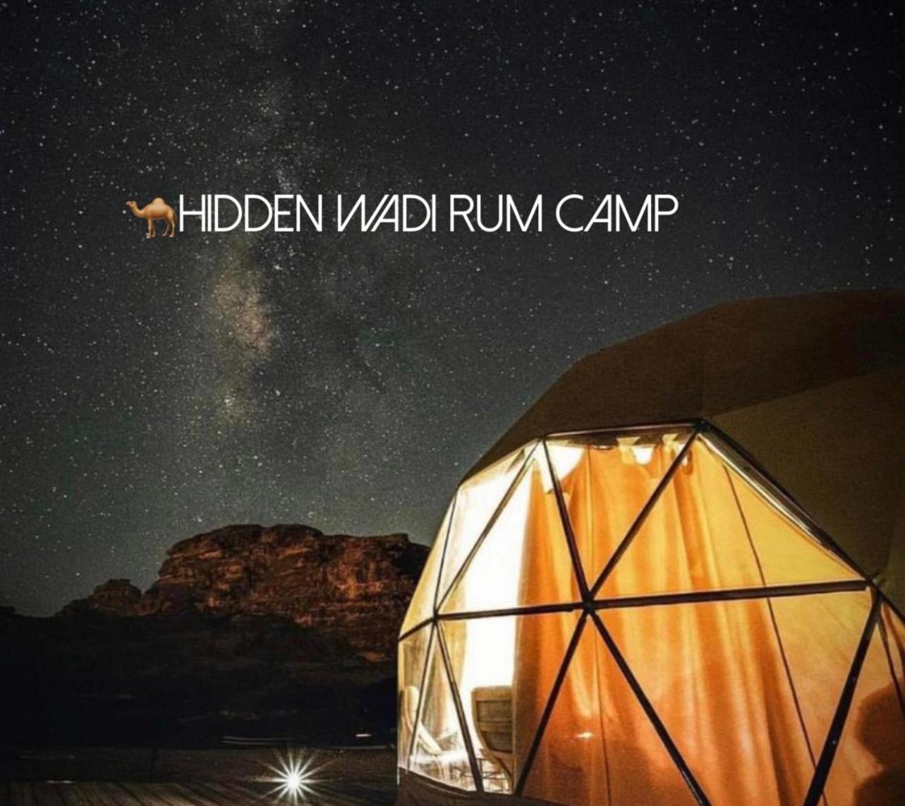 Hidden Wadi Rum Camp Екстер'єр фото